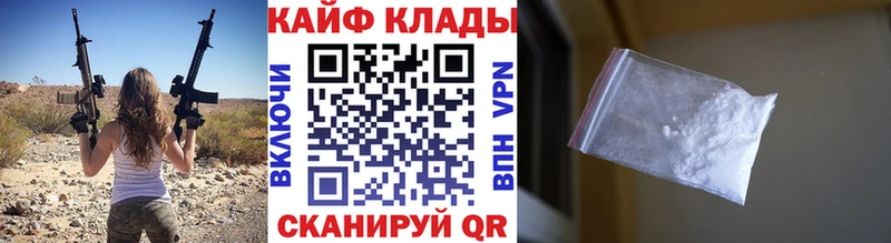 Виды наркотиков купить Вихоревка А ПВП  Кокаин  ГАШ  МЕФ  АМФ  Галлюциногенные грибы  Марихуана 