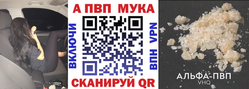 купить наркотики сайты  Вихоревка  Alpha-PVP мука 