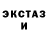 Кетамин VHQ deadman 7878