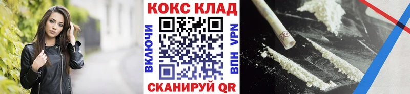Cocaine VHQ  купить   Вихоревка 