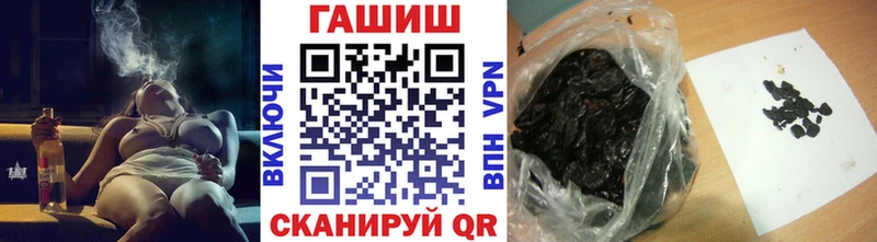 как найти наркотики  Вихоревка  ГАШИШ hashish 