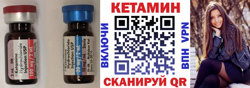 дарнет шоп  Вихоревка  MEGA ONION  КЕТАМИН ketamine 