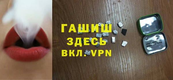 амфетамин Аркадак
