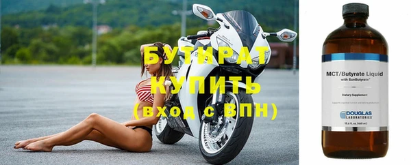 а пвп мука Балахна