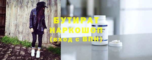 а пвп мука Балахна