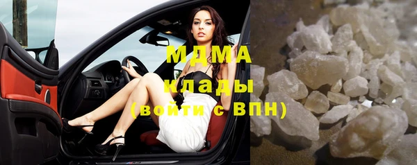 меф Армянск