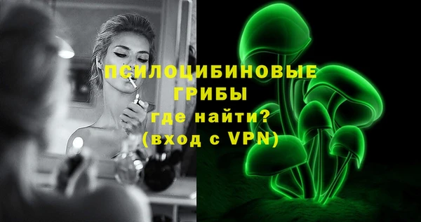 кокаин премиум Балабаново