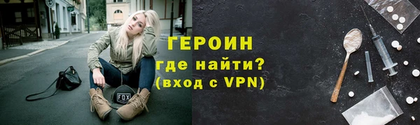героин Баксан