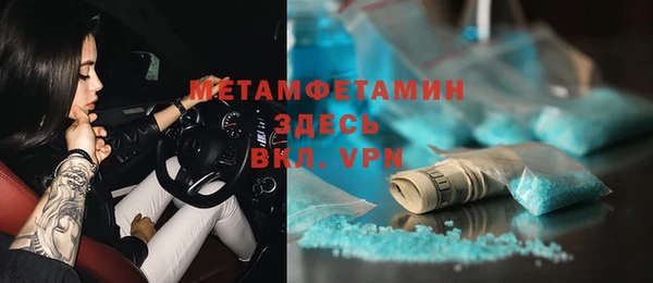 а пвп мука Балахна