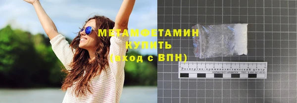 кокаин премиум Балабаново