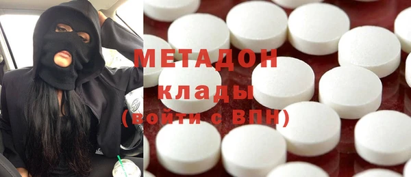 кокаин премиум Балабаново