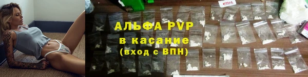меф Армянск