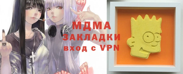 а пвп мука Балахна