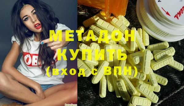 кокаин премиум Балабаново