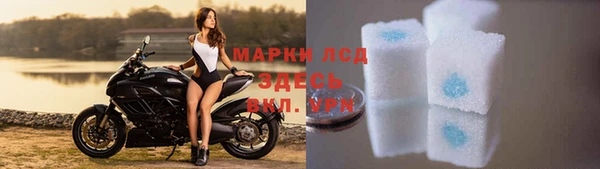 кокаин премиум Балабаново