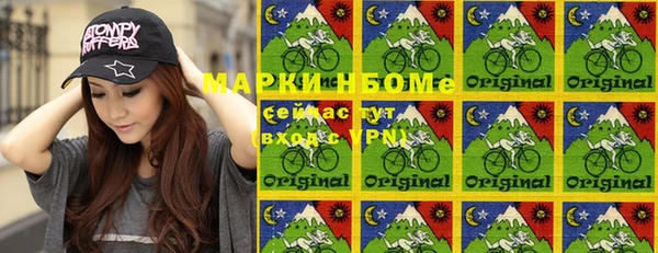 кокаин премиум Балабаново