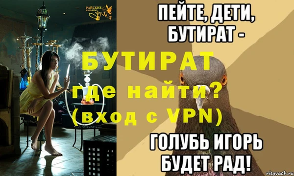 героин Баксан