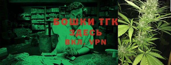 кокаин премиум Балабаново