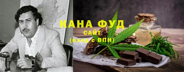 кокаин премиум Балабаново