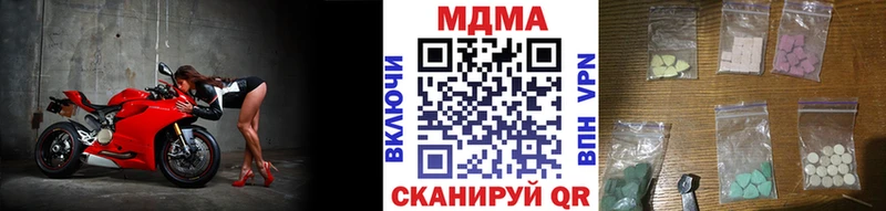 магазин    Вихоревка  mega рабочий сайт  МДМА VHQ 