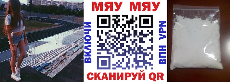 Мефедрон мука  ссылка на мегу   Вихоревка 