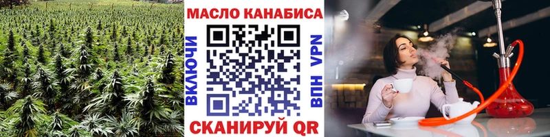 даркнет сайт Вихоревка Дистиллят ТГК вейп с тгк